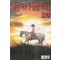 용비불패(1~23완)