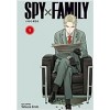 스파이 패밀리 1-3
