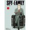 스파이 패밀리 1-3