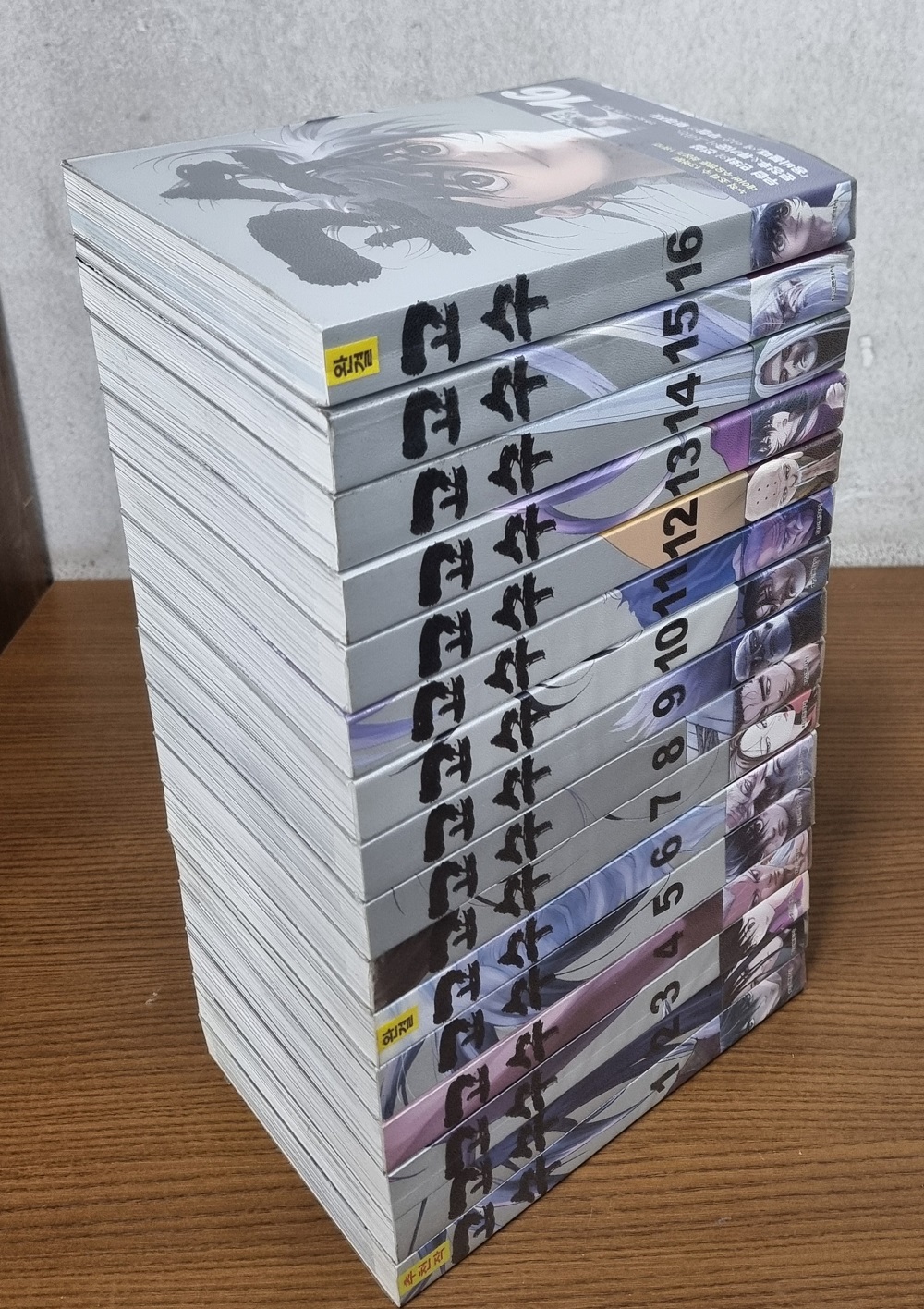 고수 1-16 완결 문정후 웹툰