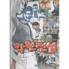 학원전설(1~28완)