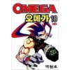 OMEGA 오메가(1~10완)