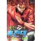 장산특전대(1~7완)