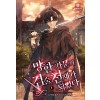 망한가문의검술천재가되었다