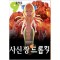 사신짱드롭킥(1~14)