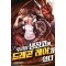 우리집 냉장고에 드래곤 레어가 있다 1-12완결 현대 판타지