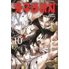 카구라바치 1-10