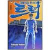 크레이지몬스터 트럭(1~5완)