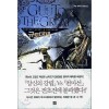 규토대제 1-9완결 판타지 소설