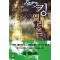 킹엘리온 1-14 완결 퓨전 판타지