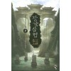 장강삼협 1-16 완결 신무협 소설