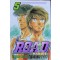 ROAD로드(1~3완:빛나는길+4~5완:두개의태양)