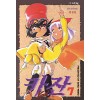 카잔(1~7완)