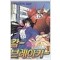 캄브레이커(1~6완)
