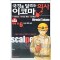 국경을달리는의사 이코마(1~6완)