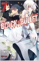 블랙불릿(1~7) Extreme Novel