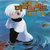 더블브리드(1~8)