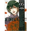블러드플러스(1~5완+아다지오1~2완+야행성시) 총8권