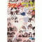 굿모닝티처(1~16완)