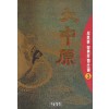 대중원(1~3완)