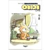 채널 어니온 ONION(단편) 웹툰