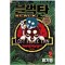 블랙탄(1~2완)