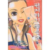 편지하기좋은날(1~3)