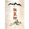 광화사(1~3완)