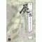 시객(1~4완)