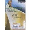 첫사랑(N-084)