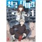 천국대마경(1~3)