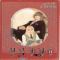 천일야화 1-11 완결