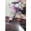 미녀와 야수(N-133)