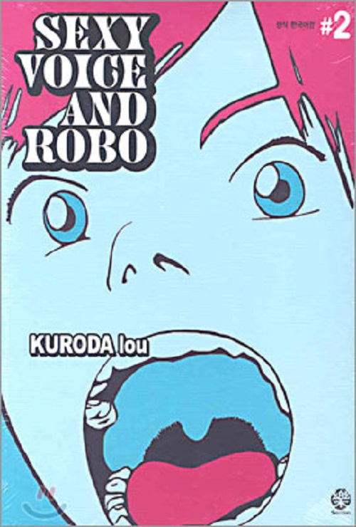 sexy voice and robo 1-2