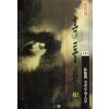 흑룡왕(1~3완)