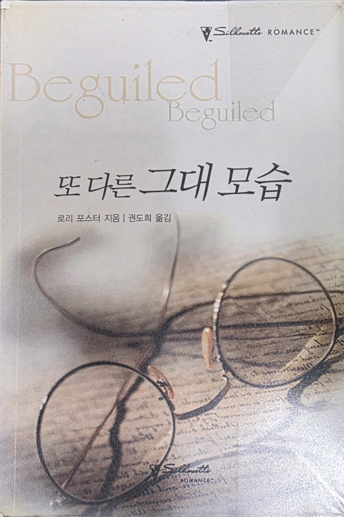 또 다른 그대 모습(O-024)