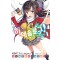 이데올로그! 1 - Extreme Novel