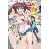 중고라도 사랑이 하고 싶어! 5 - L Novel