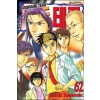 갓핸드 테루 GODHAND TERU 1-62완결