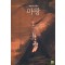 마왕(1~14) 1부