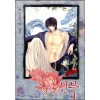 하백의 신부 1-24완결 + 외전 총25권