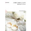 크레타 섬에서 온 남자 (HQ-779)