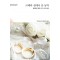 크레타 섬에서 온 남자 (HQ-779)