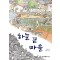 1945 철원