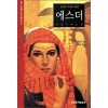 믿음과 기품의 여인 에스더