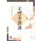 불세영웅로(1~3완)