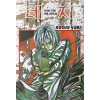 KAORI YUKI 단편 시리즈 1-5