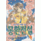 몽환전설(1~5완)
