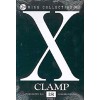 X 엑스
