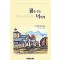 꿈을꾸는너에게(단편)